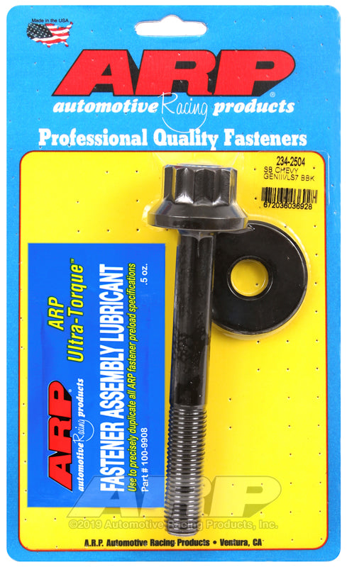 LS7 BALANCE BOLT