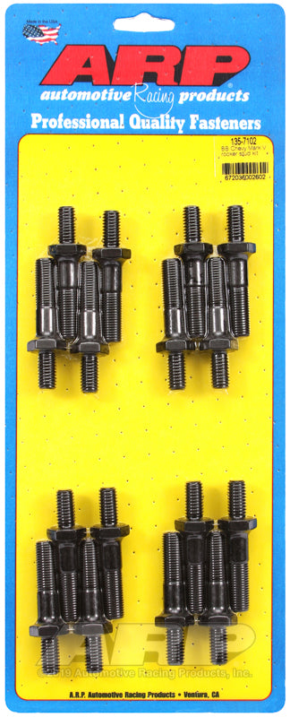 3/8 ROCKER STUD