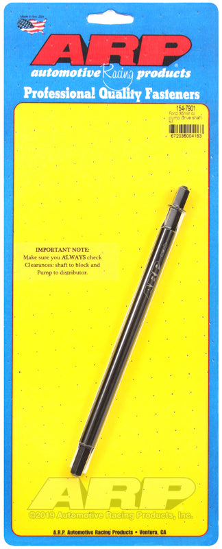 OIL PUMP DRIVE SHAFT KIT